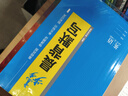 正版2026步步高英語(yǔ)必修二人教版高一新教材必修第二冊英語(yǔ)同步練習訓練輔導書(shū)教輔資料高中英語(yǔ)必刷題課時(shí)精練知識清單學(xué)習筆記 曬單實(shí)拍圖