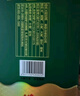 西柏坡新品酒 濃香型白酒 糧食酒禮盒 河北石家莊特產(chǎn)酒 送禮宴請(qǐng) 42度 500mL 4瓶 整箱裝+手提袋 曬單實(shí)拍圖