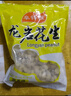阜鋒源龍巖花生農(nóng)家水煮白曬咸干散裝濕烤蒜香五香味零食帶殼 水煮白曬500g（非酥脆） 曬單實拍圖