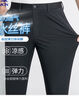 羅蒙（ROMON）休閑褲男士夏季冰絲薄款商務(wù)直筒褲免燙西裝褲子男LM73 黑色 38 曬單實(shí)拍圖