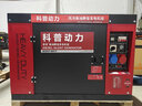 MINYATAI科普動(dòng)力柴油發(fā)電機組家用3/5/6/8/10/12/15/20KW千瓦單相220V380 頂配6.5KW開(kāi)架電啟動(dòng)220V 曬單實(shí)拍圖