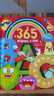365英國(guó)幼兒小詞典：英國(guó)皇家校長(zhǎng)編著的幼兒英語(yǔ)啟蒙書(shū)。在繪本情景中認(rèn)知英語(yǔ)單詞、英文韻律歌謠、立體字母 曬單實(shí)拍圖