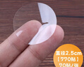 封口貼PVC透明圓形不干膠標(biāo)簽圓點(diǎn)貼紙標(biāo)簽紙封口貼紙塑料粘貼防水信封外賣封箱貼密封貼防拆包裝貼紙 2.5cm透明圓點(diǎn)貼【770貼】 曬單實(shí)拍圖