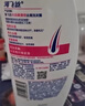 海飛絲洗發(fā)水護(hù)發(fā)素二合一洗護(hù)套裝洗頭膏蓬松去屑止癢控油柔順 絲質(zhì)柔滑500g+乳液修護(hù)護(hù)發(fā)素500 曬單實拍圖