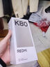 小米（MI）【國家補貼15%】REDMI 紅米K80 2024上市新品手機 第三代驍龍8 2K屏 6550mAh大電池 長待機 玄夜黑 12GB+512GB 官方標配 曬單實拍圖