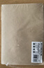 西瑪（SIMAA）A5牛皮紙120g 空白封面牛皮紙財務(wù)裝訂打印機紙 書(shū)寫(xiě)繪圖繪畫(huà)紙 牛皮卡紙 手工折紙 100張/包 曬單實(shí)拍圖