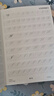 ES圓體字花體字帖臨摹筆英文書法英語練字筆畫筆順新手速成男女學生字體漂亮花體 單本臨摹冊 曬單實拍圖