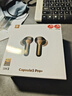 泥炭（SoundPEATS）Capsule3 Pro+ 真無(wú)線Hi-Fi藍(lán)牙耳機(jī) 入耳式泥炭藍(lán)牙耳機(jī) AI自適應(yīng)主動(dòng)降噪耳機(jī)  藍(lán)牙5.3 玄夜黑 曬單實(shí)拍圖