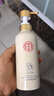 北京同仁堂北京同仁堂植物原漿洗發(fā)水去屑洗發(fā)露舒緩舒爽控油滋養深層護理留 養源洗發(fā)水 350ml*1瓶 新款 350毫升 曬單實(shí)拍圖