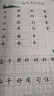 趙汝飛練字系列作業(yè)本練習(xí)本寫字本單本小學(xué)生初中生系列寫字本 32k16張-梯格本30本 曬單實(shí)拍圖