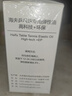 海夫無機打底油灌油無機膠水海上明月乒乓球膠皮套膠增能劑膨脹劑 無機打底油 黑油 120ML 曬單實拍圖