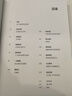 藝術(shù)家的調(diào)色板 克洛艾·阿什比著 調(diào)色盤 文藝復(fù)興 新古典主義 極簡主義 印象派 拉斐爾 抽象 波普 藝術(shù) 藝術(shù)史 畢加索 米開朗基羅 梵高 高更 巴洛克 巖畫 曬單實(shí)拍圖