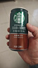 星巴克（Starbucks）星倍醇經(jīng)典濃郁黑醇摩卡小綠罐即飲咖啡便攜裝228ml箱裝24罐 228mL*24罐*兩口味 曬單實拍圖