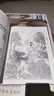 戴敦邦畫(huà)說(shuō)紅樓[創(chuàng  )作手稿] 曬單實(shí)拍圖