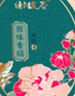 謝馥春固體香脂海棠桂花芙蓉香瓊花香3g淡香古典固體香水 芙蓉香 曬單實拍圖