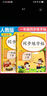 小學(xué)同步練字帖一年級下冊 小學(xué)一年級下冊語文同步練字帖專項訓(xùn)練書寫字帖看拼音寫漢字詞語生字注音控筆訓(xùn)練字貼 學(xué)生規(guī)范字體 樂學(xué)熊 曬單實拍圖