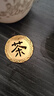 藝美凰庭茶盤漏水片茶具配件濾水片中式茶幾茶臺(tái)黃色漏水片排水過濾片 茶漏2件套 曬單實(shí)拍圖