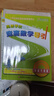 高思學校競賽數(shù)學課本 一年級二年級三四五六年級上下冊 小學高斯奧林匹克數(shù)學思維訓練 舉一反三奧數(shù)教程教材全解 從課本到奧數(shù)學導引 華東師范大學出版社 六年級 競賽數(shù)學課本上下冊+引導 定價102 曬單實拍圖