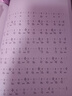 古琴新譜 曬單實(shí)拍圖