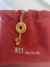周生生新年黃金吊墜足金回紋平安扣掛墜不含素金項鏈91007P計價(jià)4.05克 曬單實(shí)拍圖