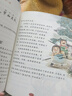 大國學(xué)小經(jīng)典兒童經(jīng)典讀物 增廣賢文 古文觀(guān)止 視頻講解有聲伴讀 孫子兵法1本 曬單實(shí)拍圖