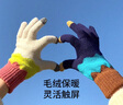 FitonTon毛線手套女ins冬季彩色全指針織手套女觸屏保暖防風騎車手套 曬單實拍圖