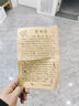 YUOLUA駕駛證皮套行駛證卡包 新款真皮駕駛證保護套行駛證二合一卡包個(gè) #四卡位二合一(黑色金屬徽)燙金 曬單實(shí)拍圖