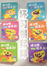 海豚傳媒正版壞習(xí)慣快走開！綠色印刷 硬卡紙防撕咬 小恐龍形象可愛輕松助力告別壞習(xí)慣 0-4歲行為習(xí)慣養(yǎng)成語言社交啟蒙紙板書低幼寶寶成長繪本 支持小雞球球/豚小蒙點(diǎn)讀筆點(diǎn)讀 壞習(xí)慣，快走開！：全6冊（點(diǎn) 曬單實(shí)拍圖