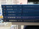 包郵 哈工大 理論力學(xué)I+II 第九版+材料力學(xué)1/2 第七7版 劉鴻文+機(jī)械原理孫桓 第9版+機(jī)械設(shè)計(jì)濮良貴 第十一版11版 高等教育出版社 共6本 曬單實(shí)拍圖