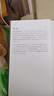 【自營(yíng)】筆墨狂情 : 王鐸與晚明書(shū)法藝術(shù) 收錄200余件名家珍品 鑒賞線(xiàn)條、筆畫(huà)、結構、章法、韻律、意境，感受書(shū)法之美 張以國 著(zhù) 曬單實(shí)拍圖