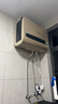 史密斯蘭堡熱水器電熱水器家用洗澡儲(chǔ)水式扁桶雙膽大容量出水?dāng)嚯娨患?jí)能效速熱恒溫 50L 3200W 浩沙金 WIFI智控 出水?dāng)嚯?曬單實(shí)拍圖