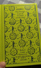 化身博士 企鵝布紋經(jīng)典 第五輯 類(lèi)型經(jīng)典 [英]羅伯特·路易斯·斯蒂文森 著(zhù) 心理驚悚小說(shuō)開(kāi)山之作 上海譯文出版社 正版 曬單實(shí)拍圖