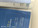 【高中選修 科目自選】新教材2025秋/26春五三高一高二必修選修二2025版五年高考三年模擬選擇性必修第一二三冊高中選修23新教材同步練習冊5年高考3年模擬53 25秋數學(xué)選修二【人教A版】 曬單實(shí)拍圖