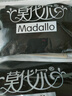莫代爾雙針大碼46純.棉45春秋季中筒襪子男加厚47加肥加大48大號50長(cháng)襪 裝(黑色) 10雙 均碼 特大碼(44-50碼 雙針里外全棉) 曬單實(shí)拍圖
