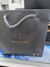 派克（PARKER） 卓爾鋼筆男士非碳素墨水筆簽字筆商務(wù)男辦公用品練字筆文具書(shū)法筆禮品筆【免費刻字】 【黑色墨囊5支】 曬單實(shí)拍圖