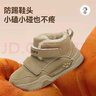 SNOOPY史努比童鞋兒童棉鞋冬季男女童加絨保暖大棉高幫運動(dòng)鞋7941棕色39 曬單實(shí)拍圖