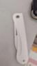 拜格陶瓷水果刀帶刀套寶寶輔食刀家用多功能小刀切水果削皮刀 白色陶瓷折疊刀【升級款】 曬單實(shí)拍圖