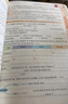 【含視頻講解】2026新版王朝霞小學(xué)語文閱讀訓(xùn)練100篇超詳解數(shù)學(xué)思維訓(xùn)練英語閱讀訓(xùn)練一二三四五六年級全解析閱讀寫作文古詩文專項訓(xùn)練強化基礎(chǔ)123456年級小學(xué)畢業(yè)升學(xué)重點中學(xué)小升初2025新版 【語 曬單實拍圖