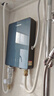 長虹即熱式熱水器電熱水器家用衛(wèi)生間廚房恒溫變頻智能超導加熱體快速加熱小型免儲水洗澡神器 6500W 深藍色+鑄鋁加熱體+接線板 不包安裝 曬單實拍圖