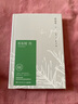 正版自選 李白傳+蘇東坡傳 林語(yǔ)堂著(zhù)  探尋李白坎坷人生，追溯大唐文化之源 古代詩(shī)人傳記自傳 博集 蘇東坡傳（林語(yǔ)堂紀念典藏版 ） 曬單實(shí)拍圖