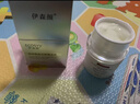 伊森顏神經(jīng)酰胺石斛精華霜 溫和配方 敏肌可用    50g/瓶 精華霜1瓶 50ml 曬單實拍圖