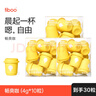 FIBOO純黑咖啡清晨咖消水排腫凍干黑咖啡粉健身無(wú)蔗糖速溶咖啡拿鐵美式 【月套餐】暢爽咖*30杯 曬單實(shí)拍圖