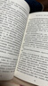 【正版包郵】股票大作手回憶錄 埃德溫·勒菲弗 著 股市的教科書 系列版本可選 新華書店旗艦店金融投資股票圖書書籍 股票大作手回憶錄（丁圣元注疏版）+操盤術(shù)【2冊】 曬單實(shí)拍圖