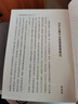 新譯左傳讀本 上中下全三冊 二版 港臺原版 郁賢皓 三民書局 中國古代史 曬單實拍圖