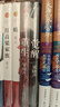 梁曉聲長(zhǎng)篇小說系列：重生+覺醒（精裝2冊(cè)） 小說 曬單實(shí)拍圖
