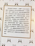 論斯賓諾莎的學(xué)說：致門德爾松先生的書信（精裝） 曬單實拍圖