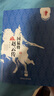 三國(guó)猛將趙云傳 曬單實(shí)拍圖