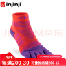 injinji馬拉松五指襪女中筒加厚戶(hù)外運動(dòng)越野跑徒步登山腳趾襪子 冰川-限定 XS/SM（35-40） 曬單實(shí)拍圖