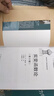 實變函數(shù)論 (第5版)  高等教育出版社 勒貝格積分 奇異積分與三角級數(shù) 曬單實拍圖