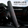Ewitgo汽車方向盤套翻毛皮超薄透氣四季通用防滑夏季吸汗耐磨把套 【D形】大眾速騰邁騰朗逸途觀凌渡帕薩特途岳寶來探岳 曬單實(shí)拍圖